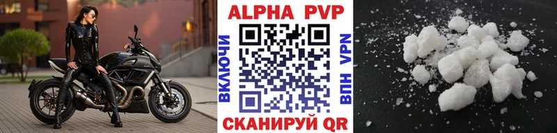 Что такое Балаково Alpha PVP  ГАШИШ  Каннабис 