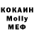Метадон methadone Garen Despins
