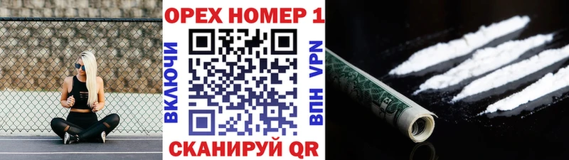 Кокаин 98% Балаково