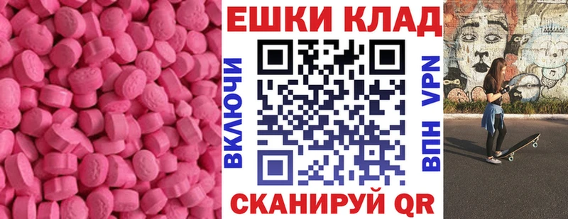 наркотики  Балаково  ЭКСТАЗИ Philipp Plein 