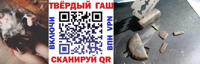 Гашиш VHQ  цена   mega маркетплейс  Балаково 