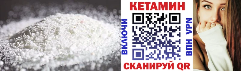 сайты даркнета Telegram  Балаково  Кетамин ketamine 