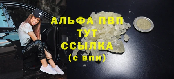 метамфетамин Наволоки