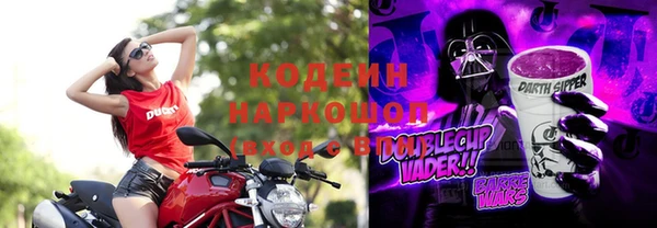 соль ск Надым