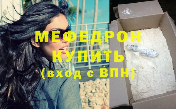 МДПВ Навашино