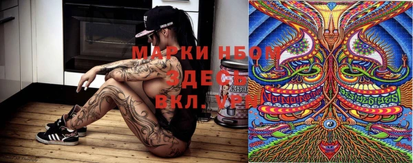 метамфетамин Наволоки
