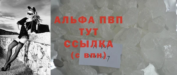 метамфетамин Наволоки