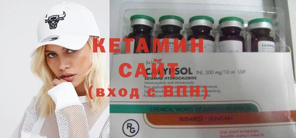 метамфетамин Наволоки