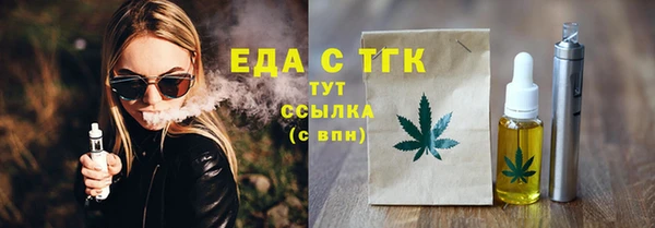 метамфетамин Наволоки