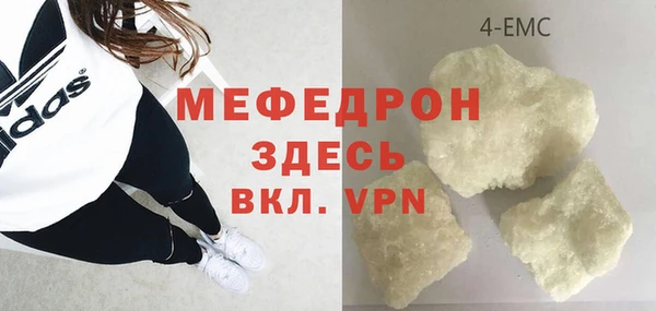 соль ск Надым