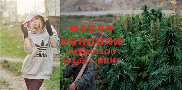 метамфетамин Наволоки