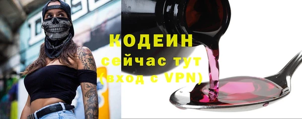 метамфетамин Наволоки