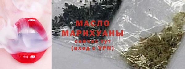 метамфетамин Наволоки
