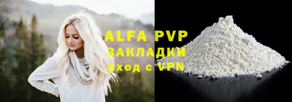 МДПВ Навашино