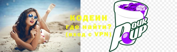 метамфетамин Наволоки