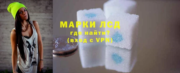 метамфетамин Наволоки