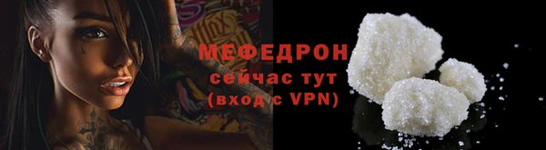 метамфетамин Наволоки
