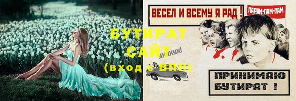 соль ск Надым