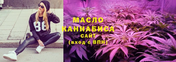 метамфетамин Наволоки
