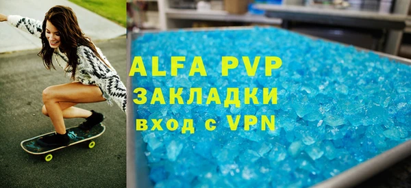 соль ск Надым