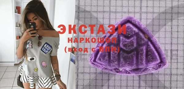 метамфетамин Наволоки