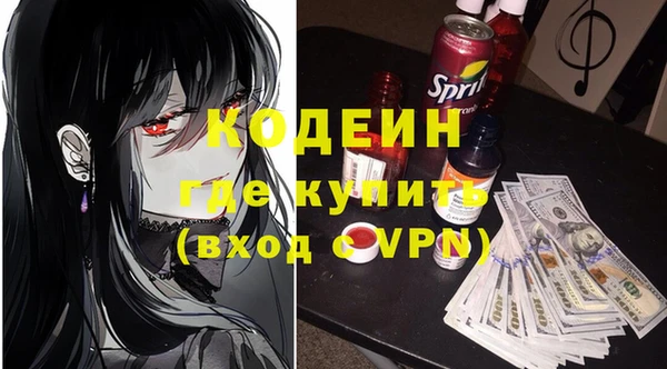 метамфетамин Наволоки