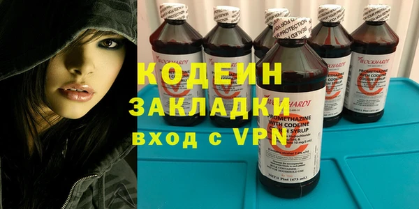 метамфетамин Наволоки