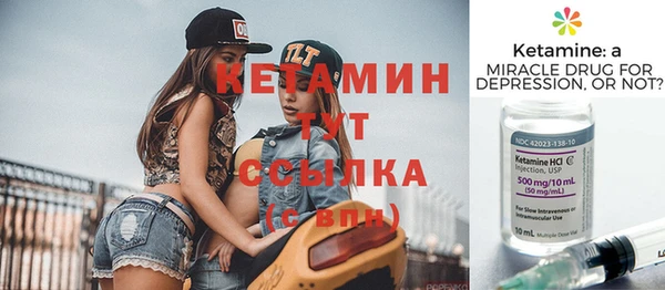 соль ск Надым