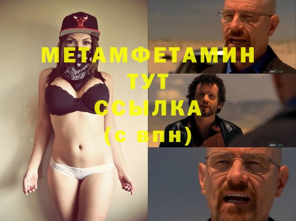 соль ск Надым