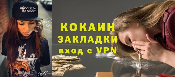 МДПВ Навашино
