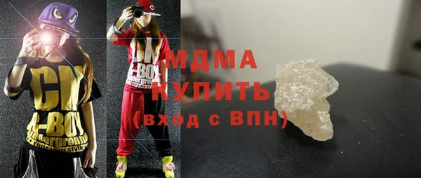 метамфетамин Наволоки