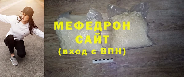 МДПВ Навашино