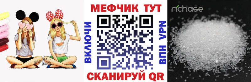 хочу   Балаково  МЕФ VHQ 