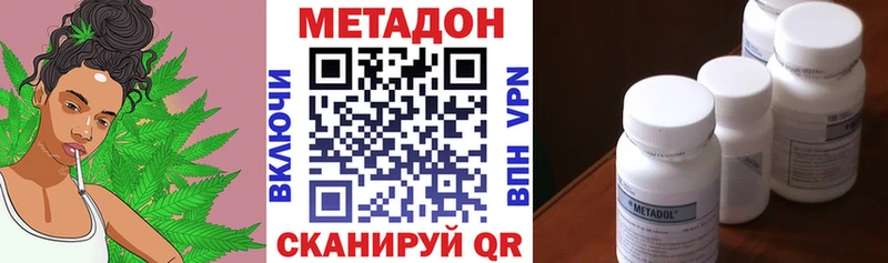 Метадон мёд  наркошоп  MEGA вход  Балаково 