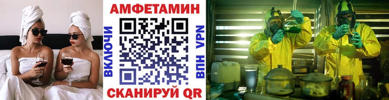 купить наркотики цена Балаково Первитин Декстрометамфетамин 99.9%