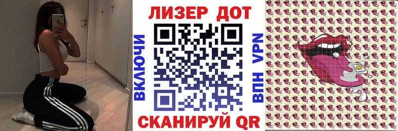 kraken ССЫЛКА  Балаково  Марки 25I-NBOMe 1500мкг 