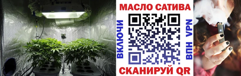 ТГК жижа  купить наркотики цена  Балаково 